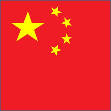 Load image into Gallery viewer, China eSIM Mainland (HK &amp; Macao) Travel Data Roaming Connectivity 5G
